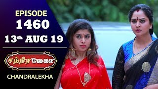 CHANDRALEKHA Serial | Episode 1460 | 13th Aug 2019 | Shwetha | Dhanush | Nagasri | Arun | Shyam