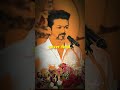 Thalapathy Speech😍 #raviradhu #thalapathyvijay #tvkmaanadu #tvk #thalapathy #thalapathyspeech #vijay