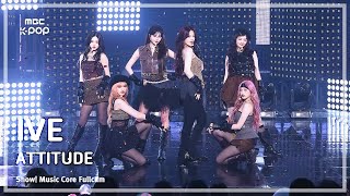 [#음중풀캠8K] IVE (아이브) – ATTITUDE FullCam | 쇼! 음악중심 | MBC250208