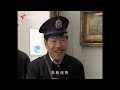 【精编加长版】七十二家房客 第4季 第48集 好事难为 阿瑞的风化案 粤语 喜剧