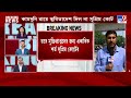 supreme court on kamduni case কামদুনি রায়ে স্থগিতাদেশ দিল না সুপ্রিম কোর্ট