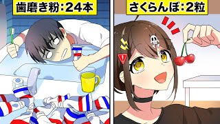 実は知らない身近なものの「致死量」とは？【アニメ】【漫画動画】