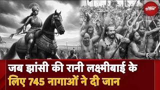 Naga Sadhu के वीरता की रोंगटे खड़े कर देने वाली कहानी... | Rani Lakshmibai