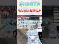 ラミィちゃんがコナン君と呼ばれていると知って一生ツボって笑っている船長 shorts ホロライブ vtuber 宝鐘マリン 雪花ラミィ hologta hologta切り抜き