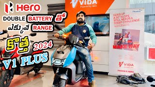 🔥2024 హీరో VIDA V1 PLUS 30,000 తక్కువ ధర FEATURES & TEST RIDE💥