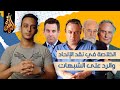 الخلاصة في نقد الإلحاد والرد على الشبهات | كمين 25 حسام مصطفى