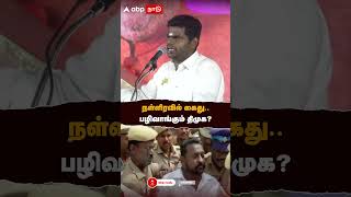 நள்ளிரவில் கைது..பழிவாங்கும் திமுக? அலறும் அண்ணாமலை | BJP SG Surya Arrest | BJP | Vanathi Srinivasan