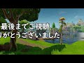 【フォートナイト】若き頃のmongraalとの全力ドッカンバトル開催！現在は暴走機関車になってしまった猛者の昔の姿とは！？【fortnite】