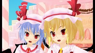 【東方MMD】レミリアとフランドールでスイートマジック