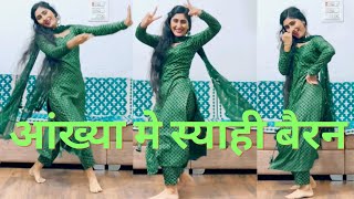 Bairan Dance Video | Aakhyan m Syahi Bairan Tu Ghalya Na Kare| Mohit sharma| बैरन |Sapna Chaudhary