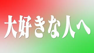 この動画だけは絶対見てください