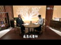 【悲智印記】20150705 人人有良能