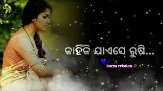 samaya ku jete (odia lyrics sad status video song) 🥀 old status video song HD old surya cristion 🥀