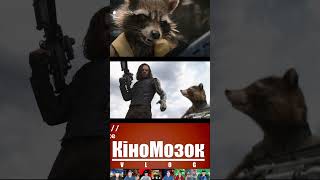 Чому Ракета преться від протезів: пояснення перше