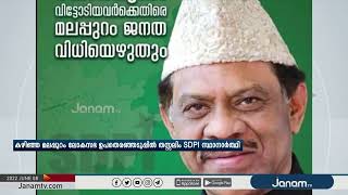 വിവാദ ചാനൽ ചർച്ചയിൽ നൂപുർ ശർമ്മയെ പ്രകോപിപ്പിച്ചത് തീവ്ര ഇസ്ലാമിസ്റ്റായ തസ്ലിം റഹ്മാനി