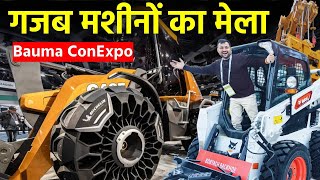 JCB की बाप हैं ये मशीनें | First Experience at Bauma ConExpo 2024 |  Biggest Construction Exhibition