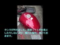 【ＸＪＲ１２００】プラグ交換・社外プラグコード取付け　ＤＩＹ