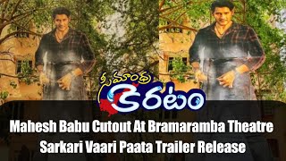 Mahesh Babu Cutout At Bramaramba Theatre kukatpally | Sarkari Vaari Paata Trailer Release |