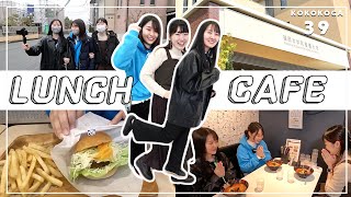 【Vlog】現役女子大生がおすすめ！福岡県古賀市のグルメを食べ歩き♪ランチ＆カフェ編