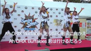 【歌詞付き】BsGirls 球団応援歌 SKY 2015 オリックス・バファローズ 宮崎キャンプ