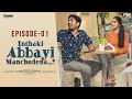 Inthaki Abbayi Manchodena.? | Episode 01 | New Webseries | Gopinath Adimulam | The Mix By Wirally