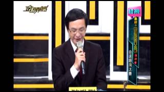 0613超視《金頭腦》最終 歷屆冠亞軍之戰 PART3/3  最終戰