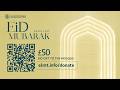 🕌 LIVE | Eid ul-Fitr | 3rd Jama’ah | 20 March 2026