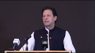 Prime Minister Imran Khan Speech at Launching Ceremony of Kisan Portal for Farmers under PCP