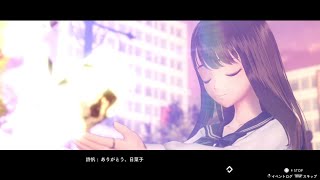 BLUE REFLECTION TIE/帝 03 Chapter2②（詩帆のココロトープ）、Chapter3①（初め）