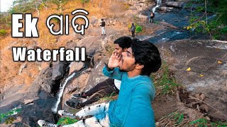 Ekpadi waterfall simlipal | simlipal national park | pila deinle pani re | diptishwar