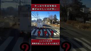 年末年始は頭がおかしいやつが多い【SR22DE改さん視聴者提供動画】