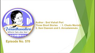 Three short stories. (Vasanthavallari - 570)