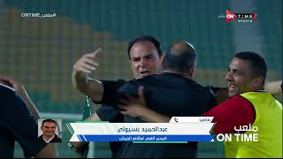 ملعب ONTime - عبد الحميد بسيوني يتحدث عن كواليس الفوز في أول مباراة لطلائع الجيش في الدوري