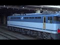 【白プレ化 om出場】（新）ef65 2090 u0026（新）ef65 2050 大宮駅入線