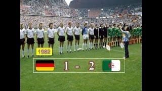 مباراة الجزائر - المانيا 2-1 مونديال 1982 و تألق عصاد بلومي ماجر مرزقان  زيدان و سرباح
