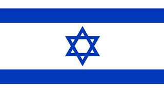 NATIONAL ANTHEM INSTRUMENTAL OF ISRAEL: הַתִּקְוָה‎