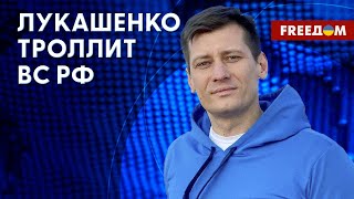 ❗❗ ГУДКОВ: Почему СКАНДАЛЬНЫЙ указ Путина не сработает