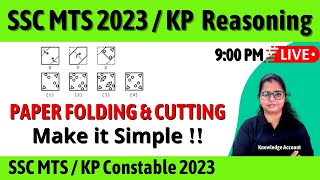 রিজনিং - paper folding \u0026 cutting। reasoning tricks in bnegali | ssc mts 2023 |kp constable|wbcs 2023