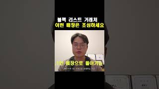 식자재유통 할 때 이거 모르면 미수금 천만원 그냥 쌓입니다.