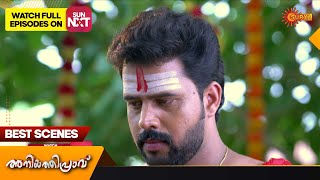 Aniyathipraavu - Best Scenes | Full EP free on SUN NXT | 10 May 2023 | Surya TV Serial