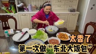 杜师傅第一次做东北大饭包,炸点鸡蛋酱和花生米,拿菜叶一包太香了