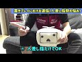 【音ゲー講座】　置きプレイの運指（人差し指勢の悩み）　【初級編】