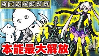 【にゃんこ大戦争】本能最大解放カリファで天使ステージ行ってみた！【本垢実況Re#789】