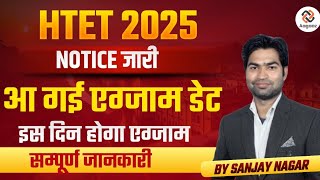 HTET 2024 Exam Date | HTET Exam Strategy | HTET passing Ranniti | HTET Exam Update today, Sanjay sir