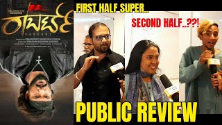 Roberrt Public Review | Challenging Star Darshan |Arjun Janya |Tharun Kishore Sudhir|Umapathy Gowda