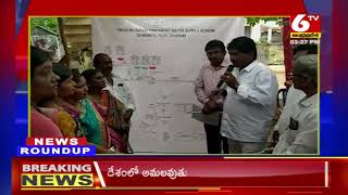 NTR District : ఎన్టీఆర్ జిల్లాలో పర్యటించిన ఎమ్మెల్యే | Tiruvuru YSRCP MLA Rakshana Nidhi | 6TV