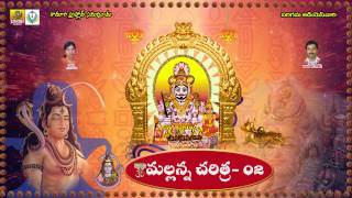 Komuravelli Mallanna Charitra Full || Part 2 || Ramadevi Devotional Songs || Kapula Gattam