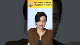 IFS Apala Mishra : UPSC Coaching Strategy for all Aspirants  || Prabhat Exam