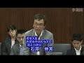 2013 05 23 参議院 環境委員会 みどりの風 舟山康江の修正案説明と採決