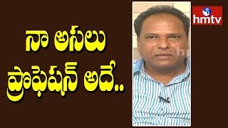 Comedian Manik Reddy about his Professional Life | Tollywood News | hmtv